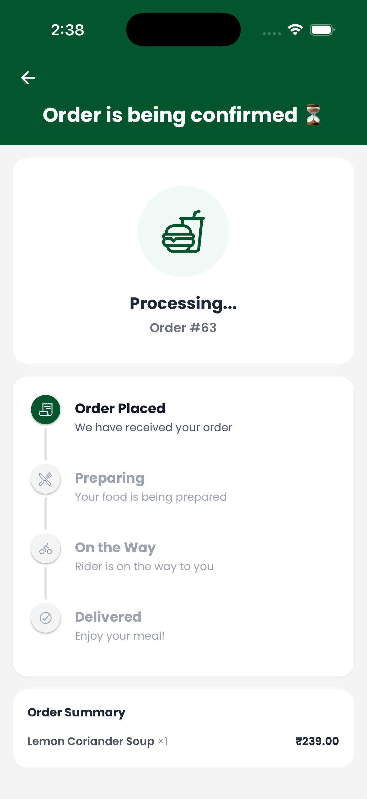 Customer Screen 6